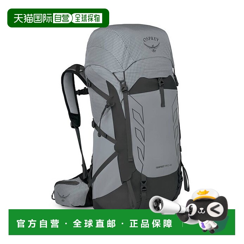 欧洲直邮Osprey (2025) Tempest Pro 40背包双肩包登山包