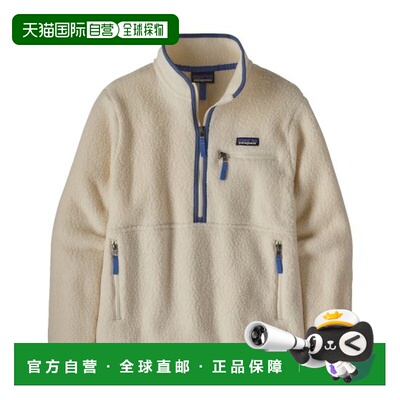 自营欧洲直邮PATAGONIA RETRO PILE女士浅米色再生聚酯拉链抓绒衣