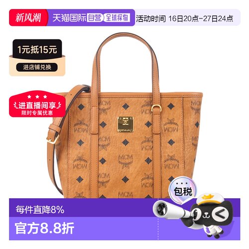 MCM Toni Visetos迷你菜篮子托特包女士单肩斜挎包MWPAATN04CO001