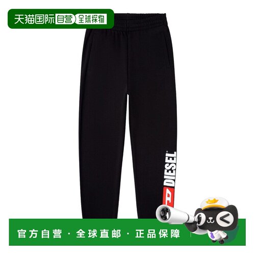 1h可退 欧洲直邮diesel 男士 运动休闲裤