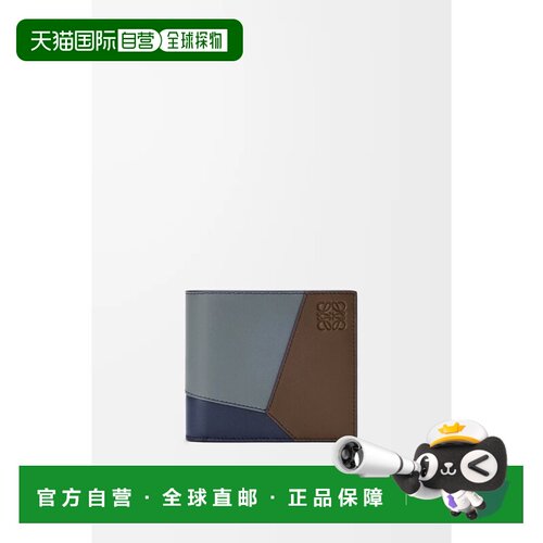 自营欧洲直邮Loewe罗意威 Puzzle男士经典小牛皮【付后1h可退】