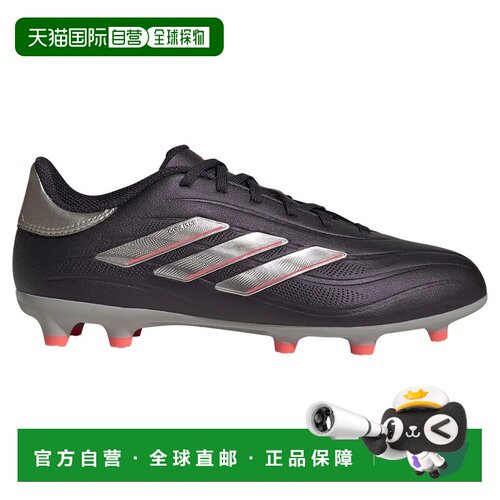 欧洲直邮ADIDAS 青少年足球鞋 Copa Pure 2 League FG