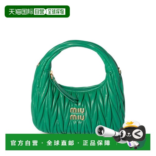 香港直邮MIU MIU 女士手提包 5BC125AN88F0458 AW2026 绿色