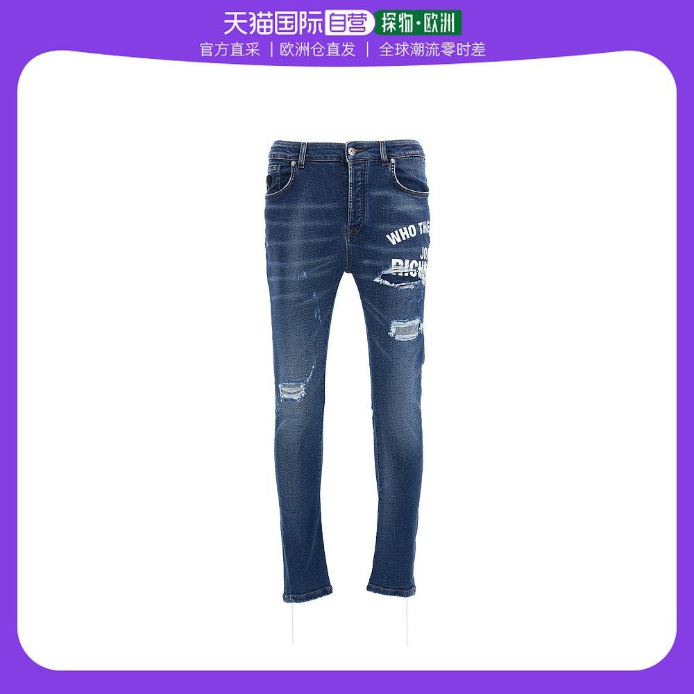 欧洲直邮john richmond 男士 牛仔裤