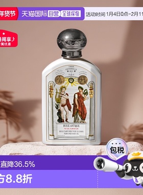欧洲直邮Buly身体油轻盈细腻190ML（期效9-12个月）正品