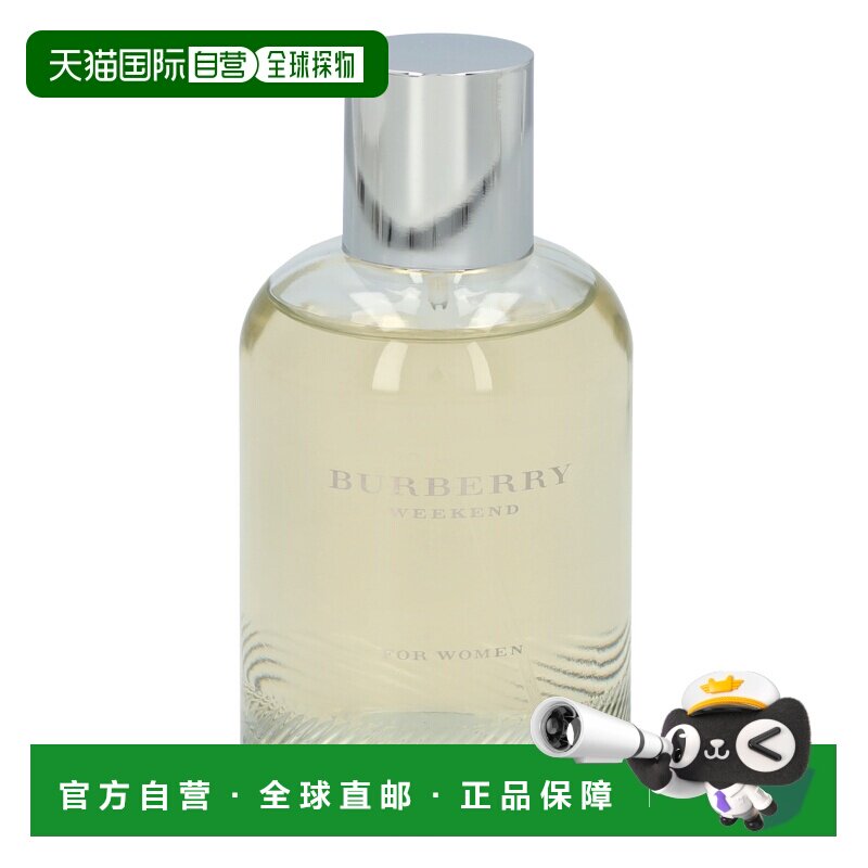欧洲直邮BURBERRY博柏利女士香水100毫升EDP周末女神香水简正品图片