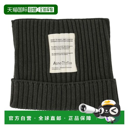欧洲直邮acne studios 男士 帽子针织帽配饰