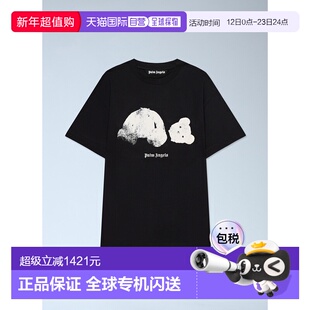 1h可退 香港直邮Palm Angels 棕榈天使 男士 喷涂破损熊T恤 PMAA1