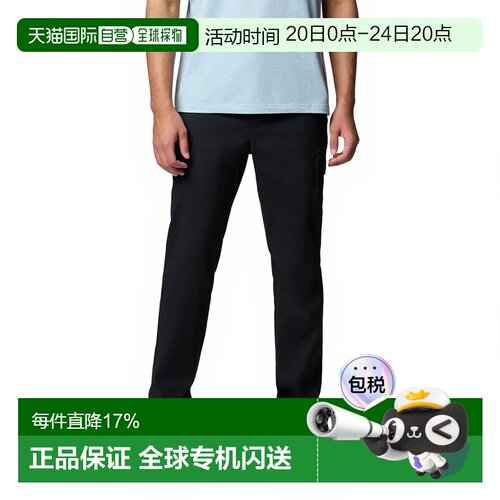 欧洲直邮Columbia Tech Trail™ 科技步道裤哥伦比亚