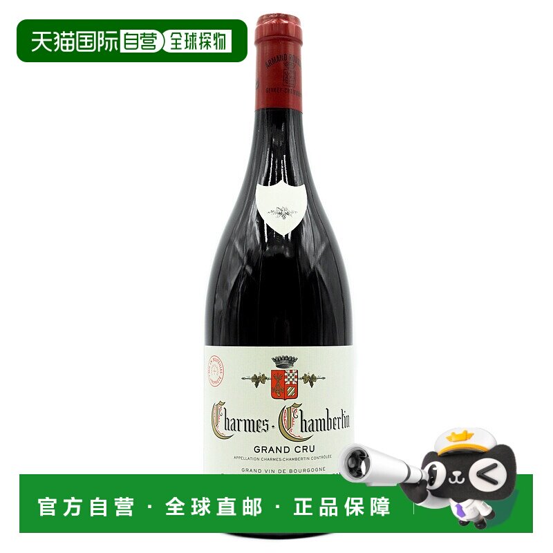 欧洲直邮2007年罗斯索酒庄-香贝丁葡萄酒750ml 13%