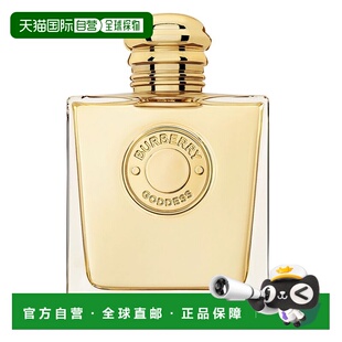 欧洲直邮Burberry Goddess 香水 100毫升正品