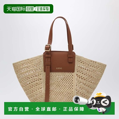 香港直邮LOEWE 罗意威 女士 Hammock 中号拉菲草编织皮革手提包包