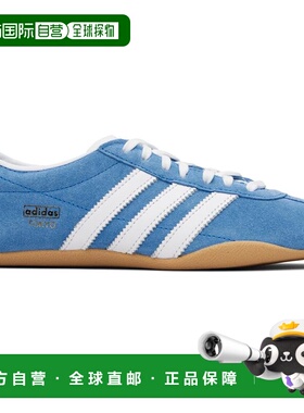 1h可退 香港直邮Adidas 男士 蓝色 Tokyo 运动鞋 JI0179 舒适时尚