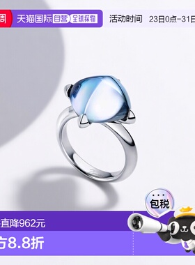 自营欧洲直邮Baccarat巴卡拉 Medicis女士蓝色切割银戒托方糖戒指