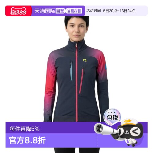 欧洲直邮KARPOS Alagna 2.0 夹克