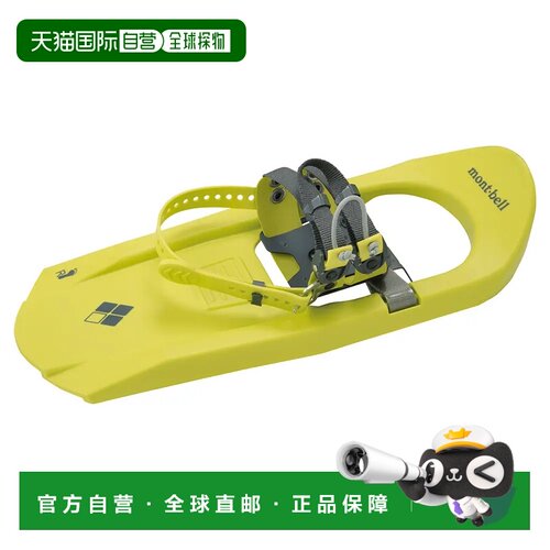 1h可退 香港直邮mont-bell 户外登山攀岩 1124897FYL CO 黄色 Sno