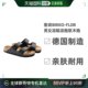 凉拖软木拖 Birko Flor男女凉鞋 欧洲直邮BIRKENSTOCK勃肯Arizona