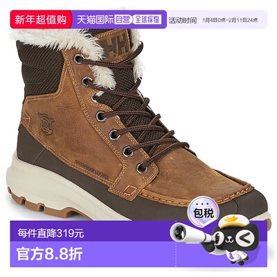 欧洲直邮Helly Hansen GARIBALDI V3舒适百搭短筒雪地靴男款