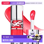 啵啵唇冻水光唇釉唇蜜 圣罗兰2025重磅新品 07红梨冻正品