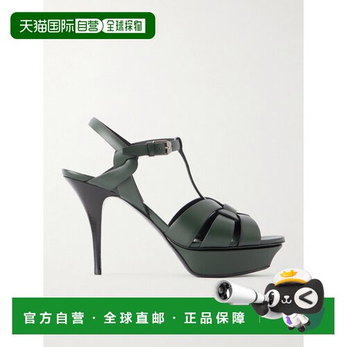 1h可退 美国直邮Saint Laurent 圣罗兰 女士 Tribute 编织漆皮防