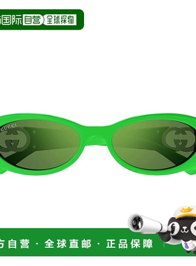 1h可退 香港直邮Gucci 古驰 女士 几何太阳镜 GG1660S green绿色