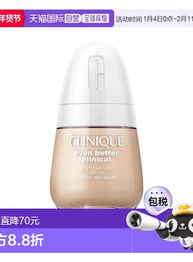 欧洲直邮CLINIQUE倩碧 匀净亮白持妆粉底液30ml SPF20高遮瑕持妆