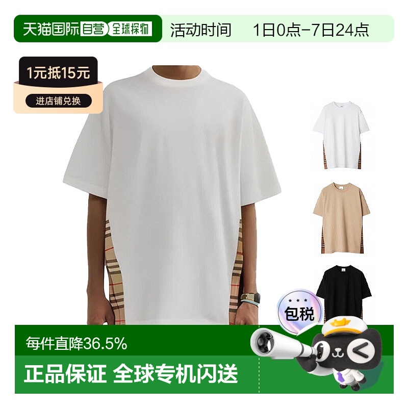 自营欧洲直邮Burberry博柏利男女同款/情侣款格纹徽标落肩袖短袖