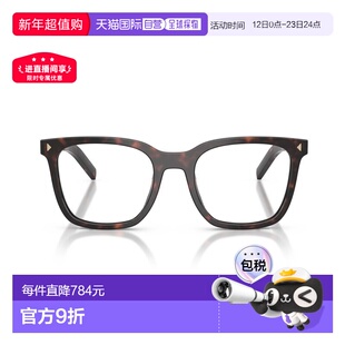 1h可退 香港直邮Prada 普拉达 女士 Eyewear 方框眼鏡 B11VVISTA1