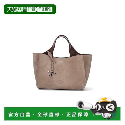 1h可退 香港直邮TOD'S 托德斯 女士 標誌吊飾手提包 XBWAPAFL100P