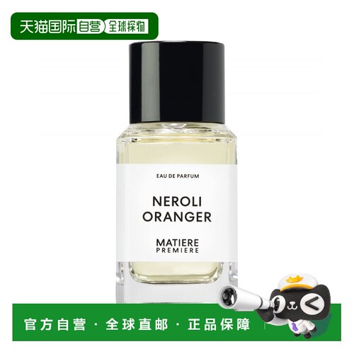 欧洲直邮Matiere Premiere/马蒂埃和光同橙女士香水100ml ED正品