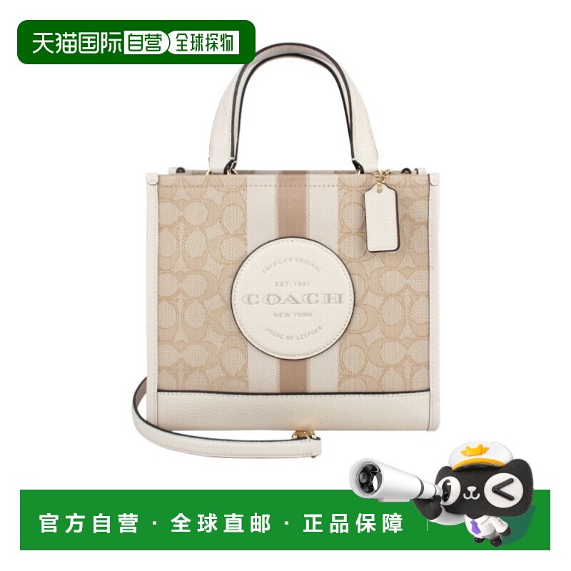 香港直邮Coach蔻驰 女包包 可调节肩带单肩包 CQ878