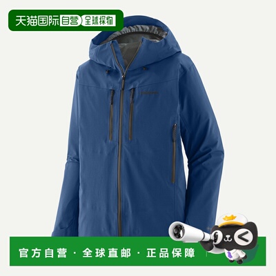 自营欧洲直邮PATAGONIA 男士Pluma PRO夹克防风硬壳外套