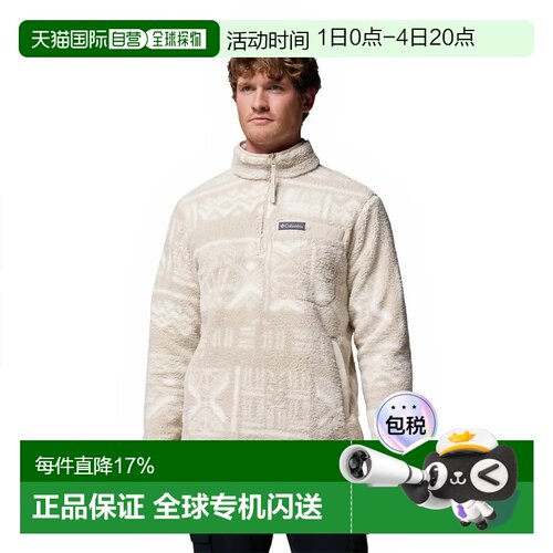 欧洲直邮COLUMBIA Rugged Ridge™ 高绒半拉链抓绒衣 男士