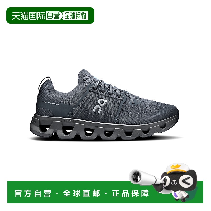 自营欧洲直邮ON昂跑 Cloudswift系列男士石头灰/沥青色聚酯纤维跑