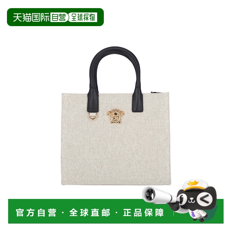 1h可退 香港直邮Versace 范思哲 女士 Bags Beige 包袋 10058611A