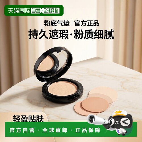 欧洲直邮Serge lutens芦丹氏持久哑光遮瑕 粉底气垫13g 粉芯正品