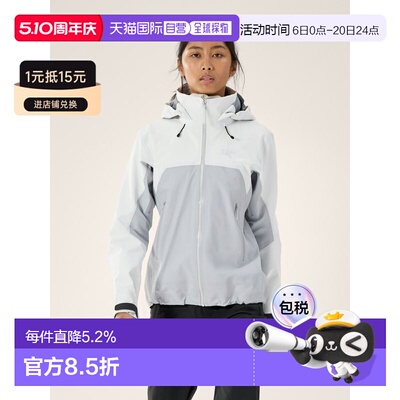 欧洲直邮Arc'teryx 始祖鸟 BETA AR JACKET 女装 夹克外套