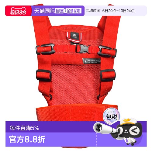 香港直邮ATOMIC Live Shield Amid Lite 儿童身体防护 中性