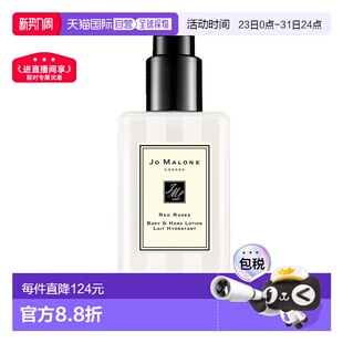 红玫瑰250ML正品 欧洲直邮Jo Malone祖玛珑润肤乳液全系列英国梨