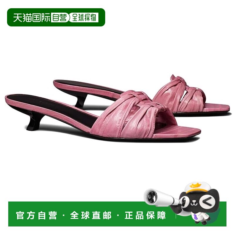 1h可退 香港直邮Tory Burch 托里 伯奇 女士 35 mm 褶边凉鞋单鞋