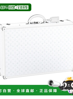 自营欧洲直邮LV路易威登 Bisten纯白色涂层帆布老花图案硬箱男女