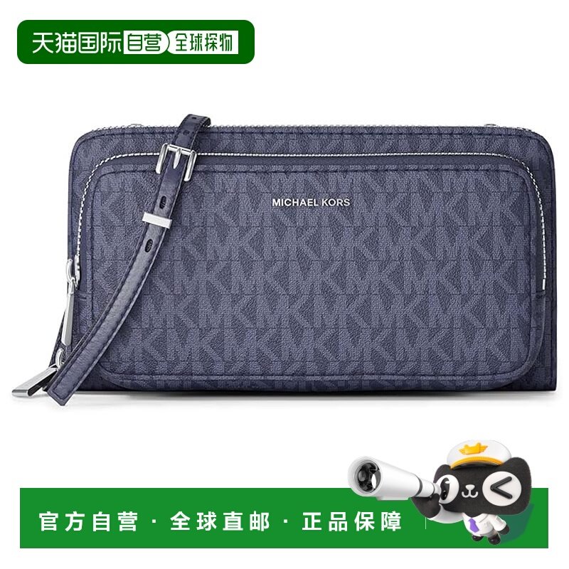 1h可退 香港直邮Michael Kors 迈克高仕 女士 'Jet Set' 大号直板,箱包皮具/热销女包/男包,通用款女包,淘宝优惠券,粉丝福利购,淘宝优惠卷