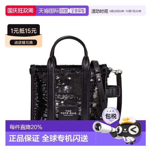 MARC JACOBS马克雅可布女款购物袋H022M06RE22-001