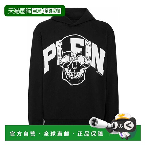 香港直邮PHILIPP PLEIN 男士卫衣 MJB3383PJY002N【付后1h可退】