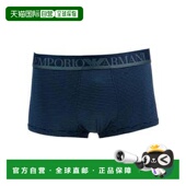 香港直邮EMPORIO ARMANI 25FW 1h可退 徽标细节内裤 Men