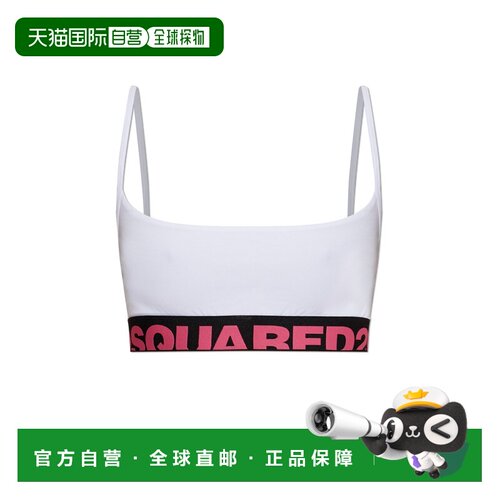 1h可退 香港直邮DSQUARED2 女士运动文胸 D8RG361600112 SS2026