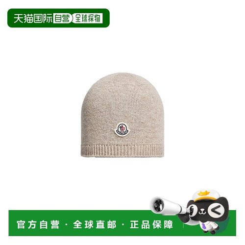 欧洲直邮moncler 少男 帽子