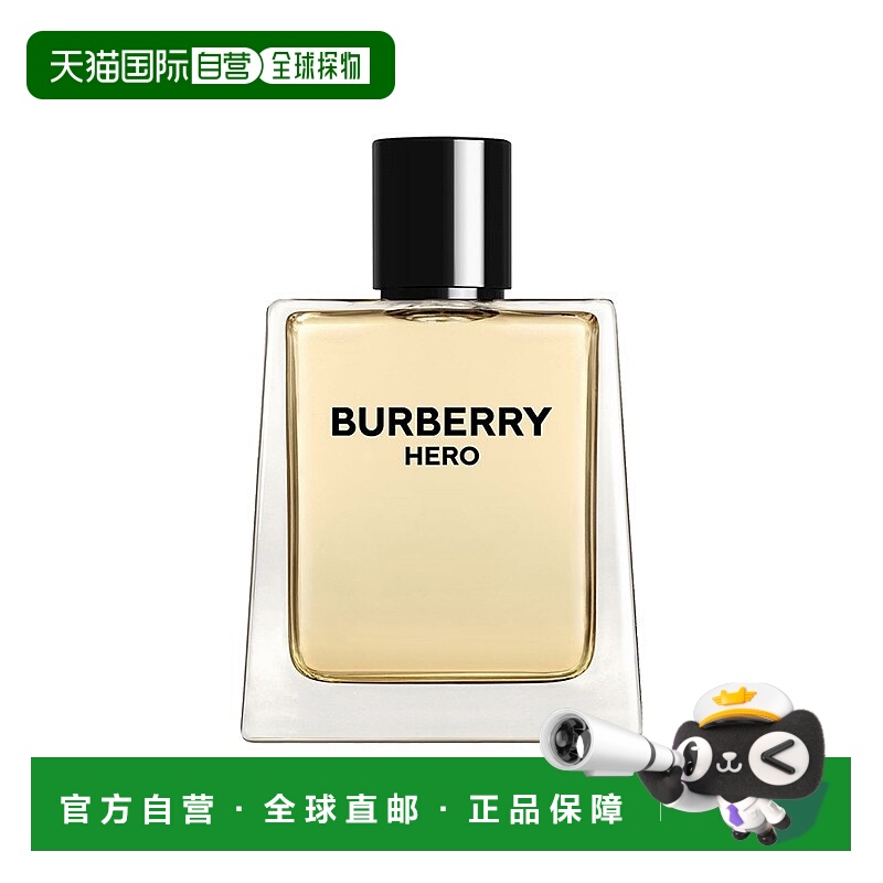 欧洲直邮Burberry 博柏利Hero英雄香男士香水100ml EDT淡香正品