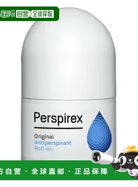 欧洲直邮英国PERSPIREX长效止汗露腋下手脚多汗去臭异味狐臭正品