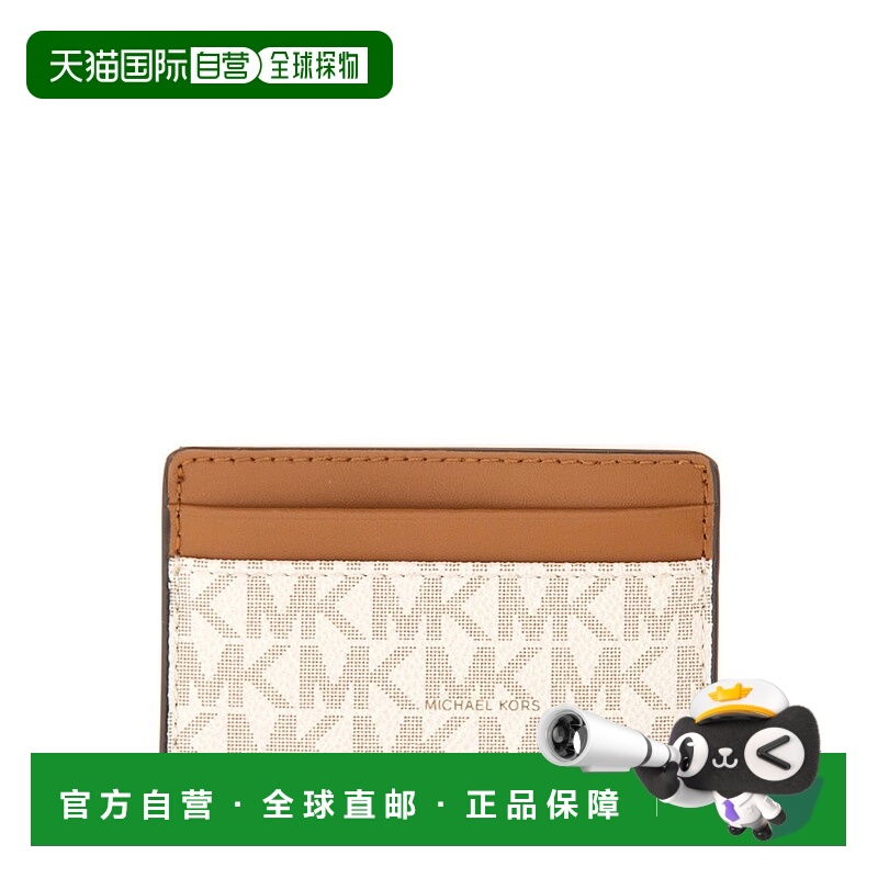 1h可退 香港直邮Michael Kors 迈克高仕 女士 Michael Jet Set Mo